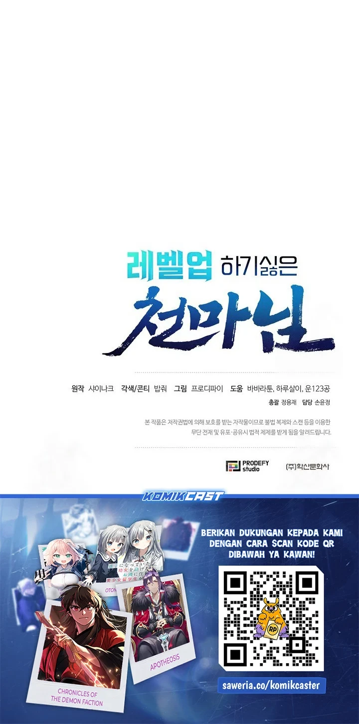 Halaman 42 — The Heavenly Demon Doesn't Want to Level Up Chapter 83