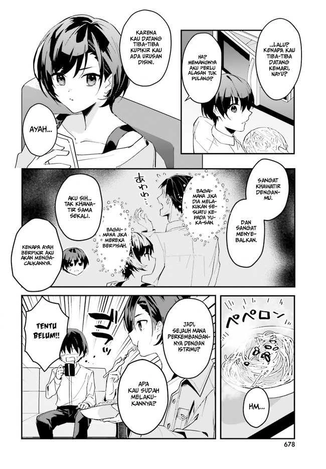 Halaman 5 — [Rouhou] Ore no Iinazuke ni Natta Jimiko, Ie dewa Kawaii shika Nai. Chapter 7