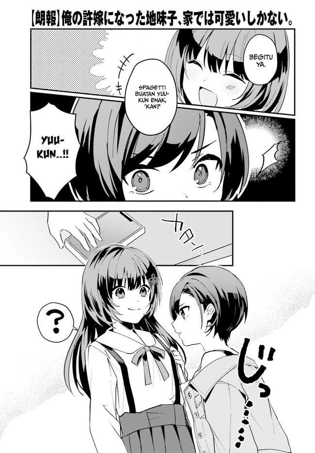 Halaman 8 — [Rouhou] Ore no Iinazuke ni Natta Jimiko, Ie dewa Kawaii shika Nai. Chapter 7