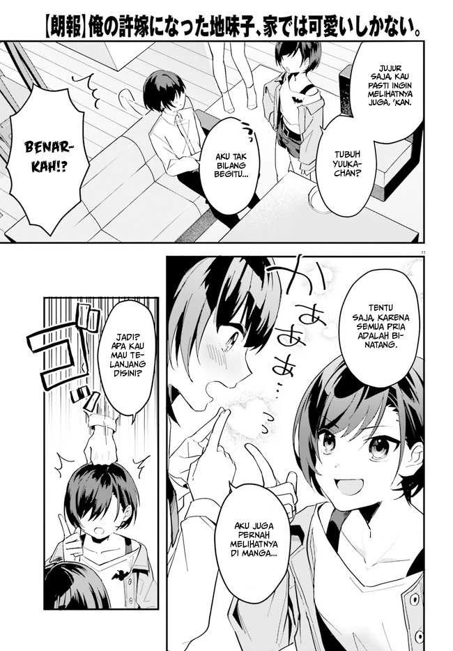 Halaman 12 — [Rouhou] Ore no Iinazuke ni Natta Jimiko, Ie dewa Kawaii shika Nai. Chapter 7