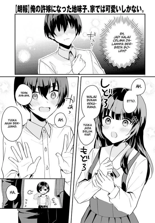 Halaman 14 — [Rouhou] Ore no Iinazuke ni Natta Jimiko, Ie dewa Kawaii shika Nai. Chapter 7