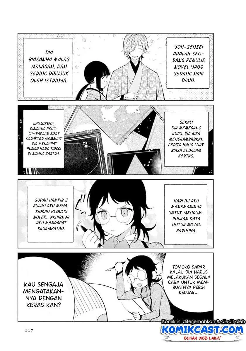 Halaman 4 — Toaru Meoto no Nichijou Chapter 30