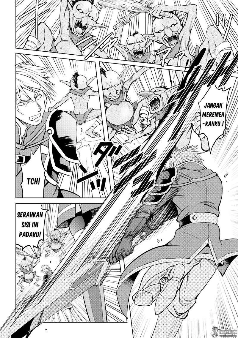 Halaman 13 — Maken no Daydreamer Chapter 7