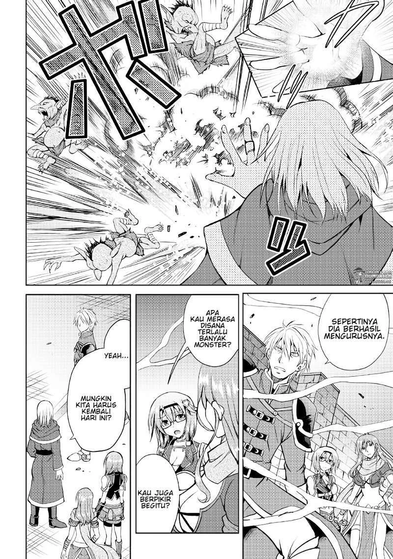 Halaman 15 — Maken no Daydreamer Chapter 7