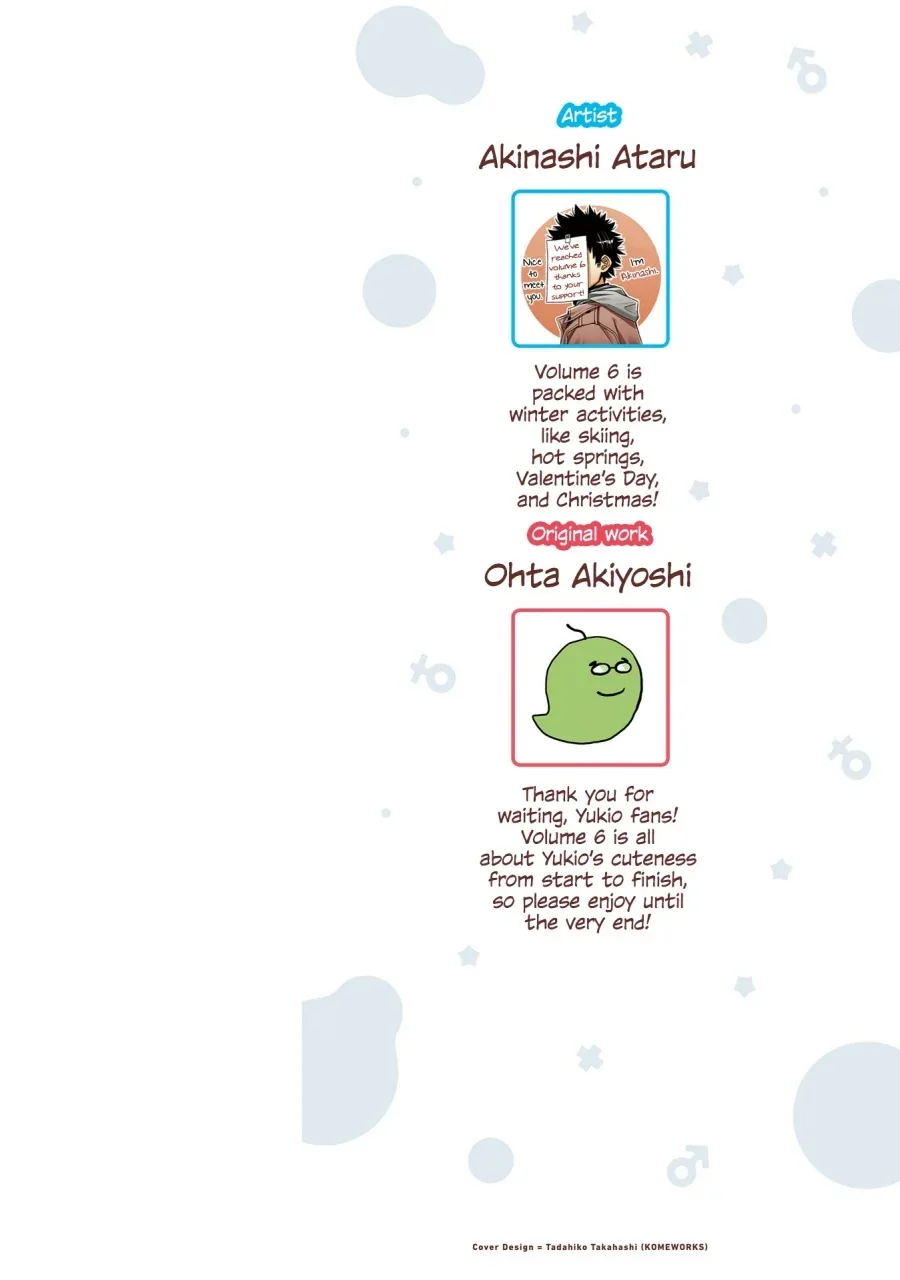 Halaman 3 — Ore no Tomodachi♂♀ ga Kawaisugite Komaru! Chapter 31