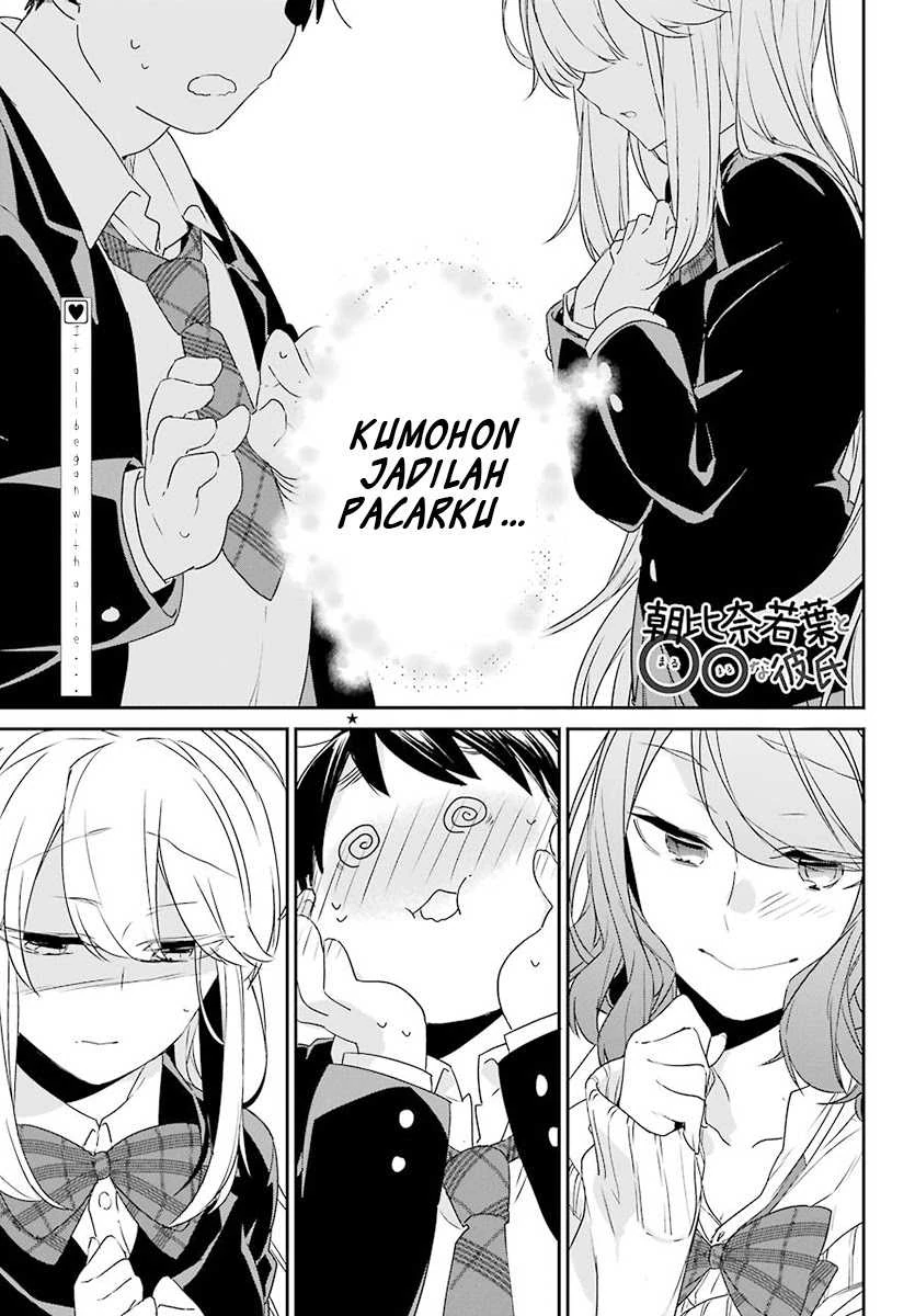 Halaman 3 — Asahina Wakaba to ○○ na Kareshi Chapter 3