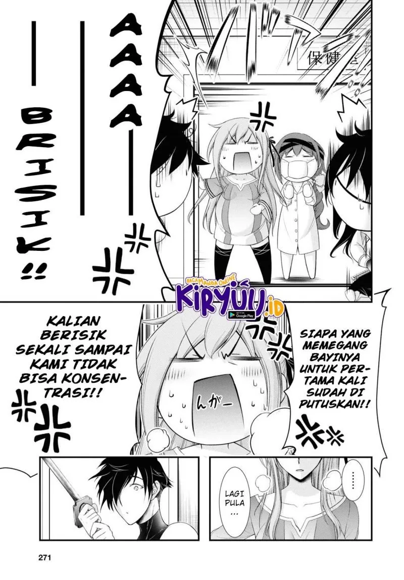 Halaman 7 — Plunderer Chapter 82