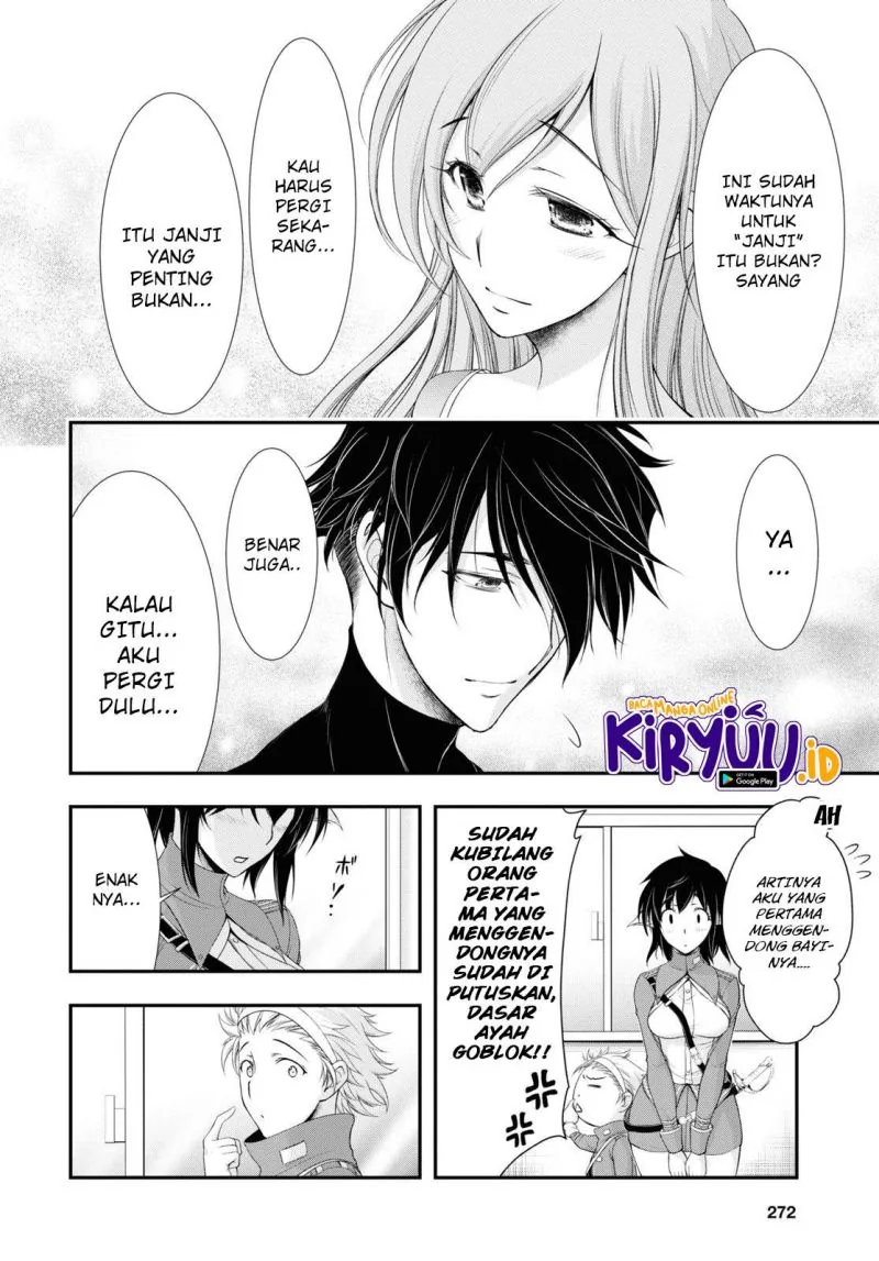 Halaman 8 — Plunderer Chapter 82
