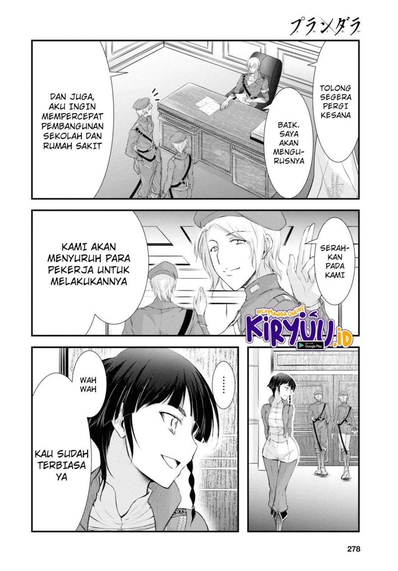 Halaman 13 — Plunderer Chapter 82