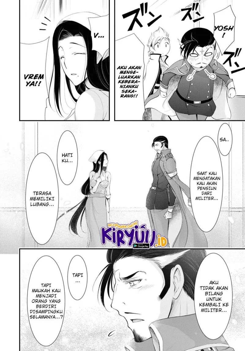 Halaman 25 — Plunderer Chapter 82