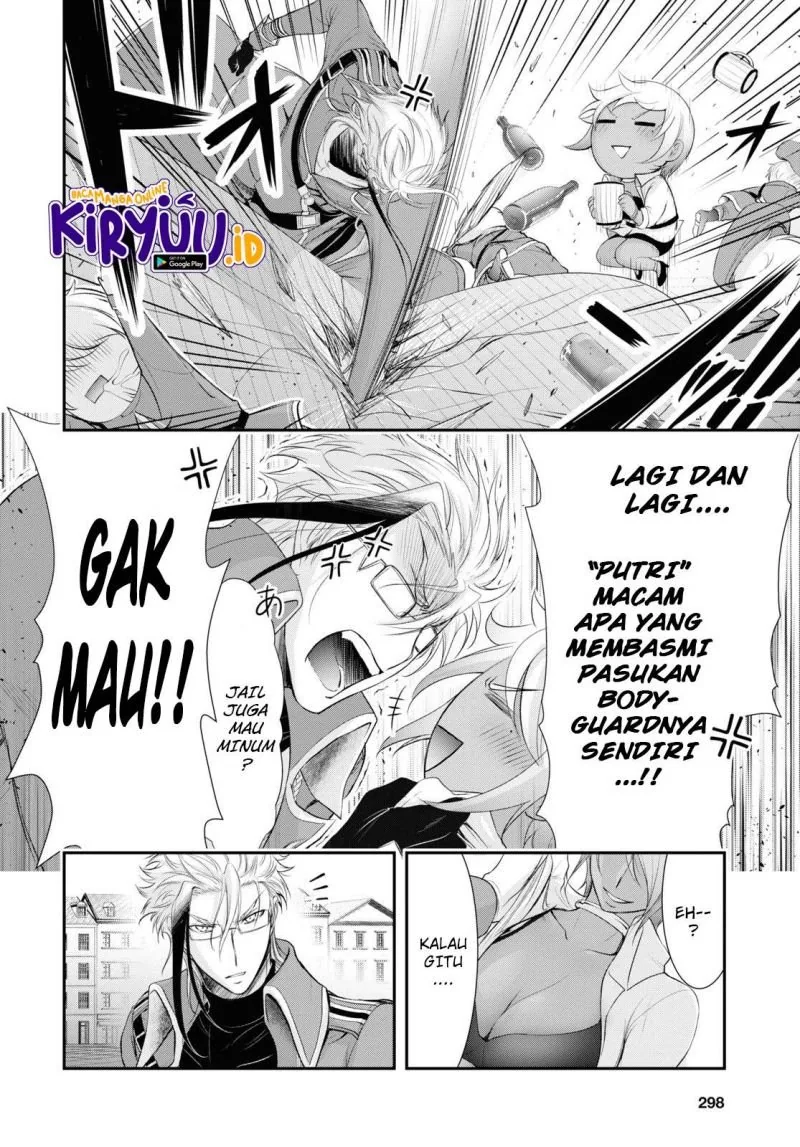 Halaman 32 — Plunderer Chapter 82