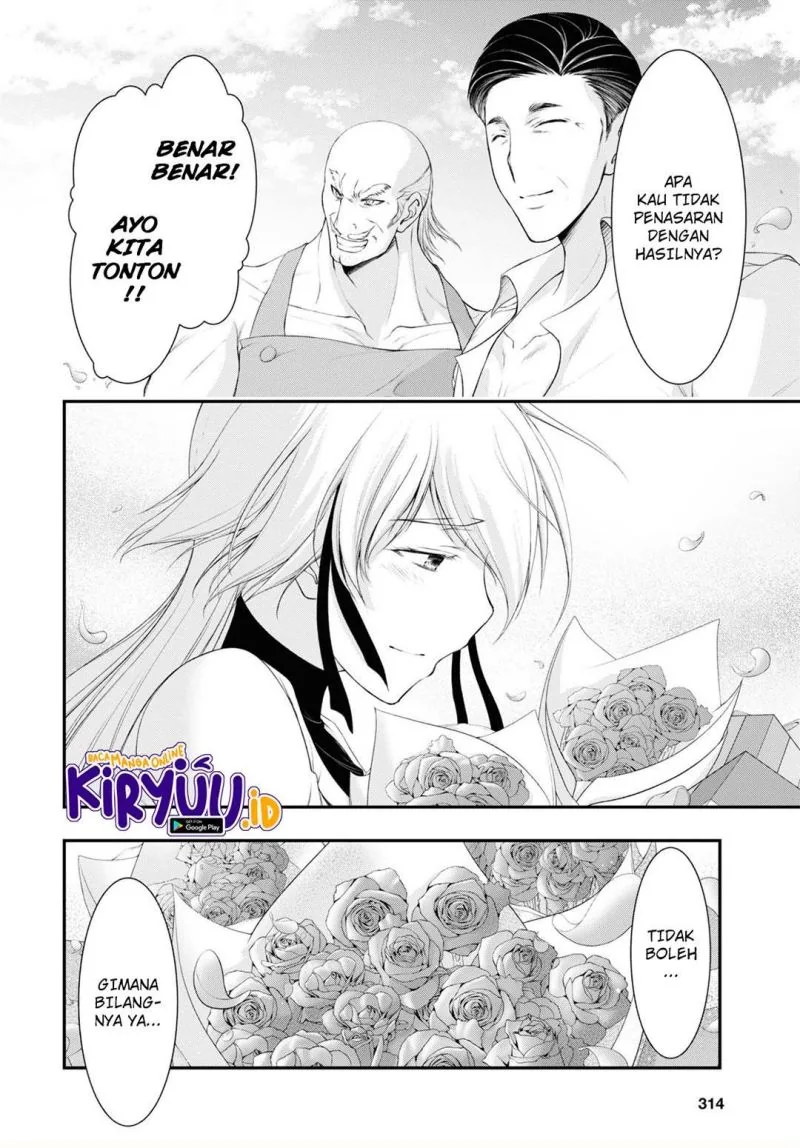 Halaman 47 — Plunderer Chapter 82