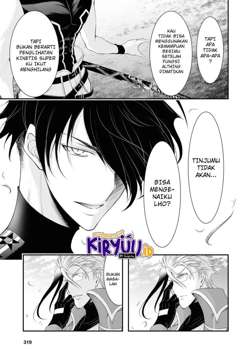 Halaman 51 — Plunderer Chapter 82