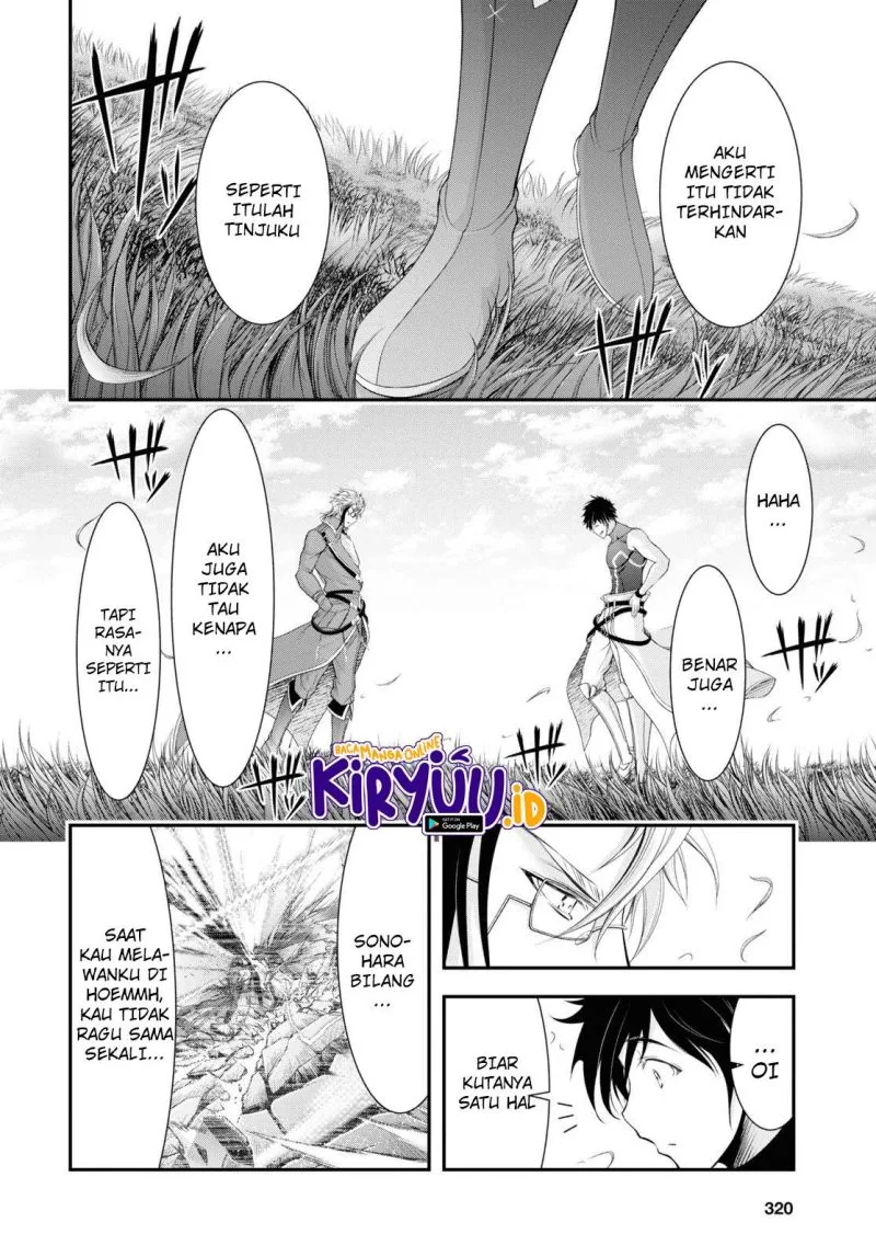 Halaman 52 — Plunderer Chapter 82