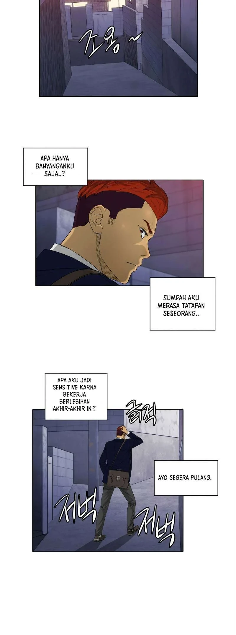 Halaman 17 — Second Life of a Gangster Chapter 61
