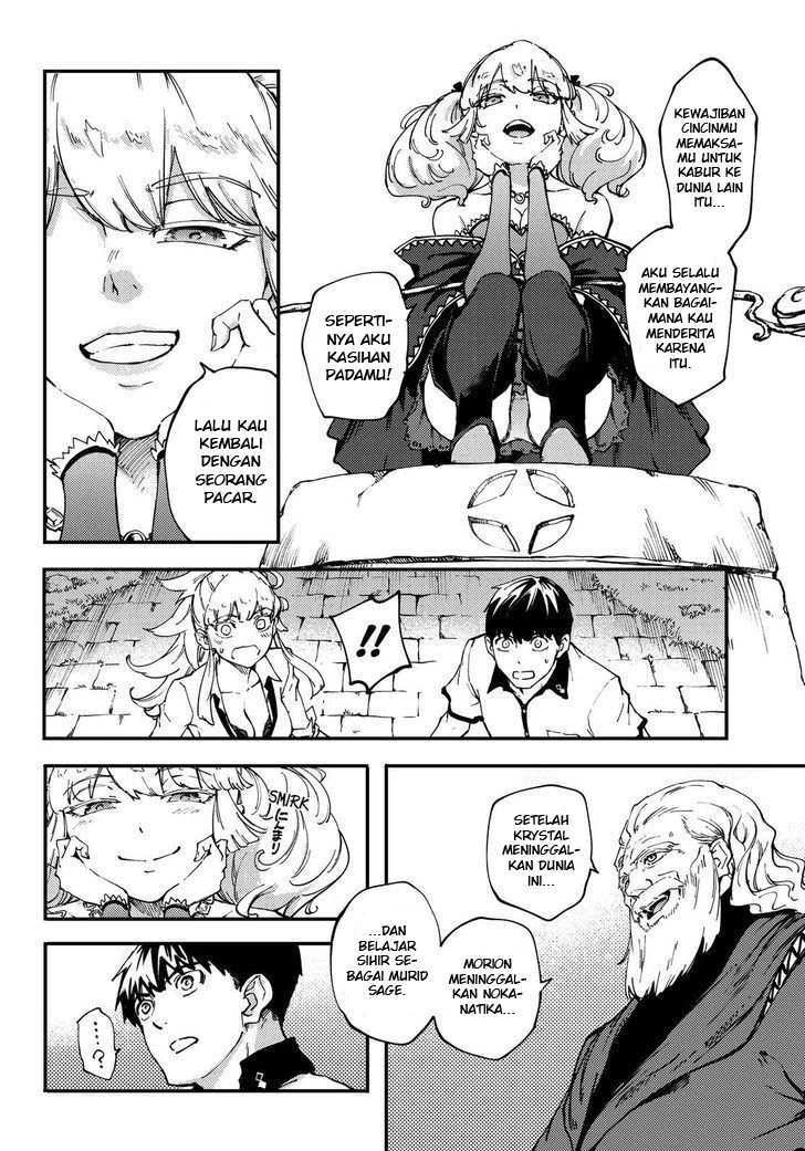 Halaman 6 — Kekkon Yubiwa Monogatari Chapter 32