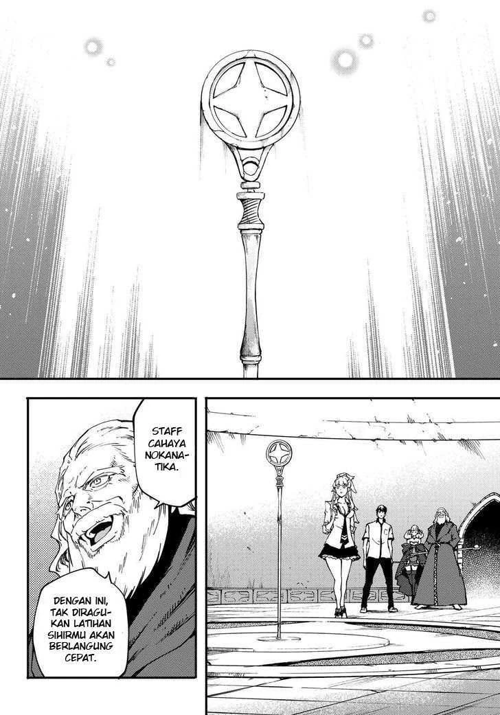 Halaman 11 — Kekkon Yubiwa Monogatari Chapter 32