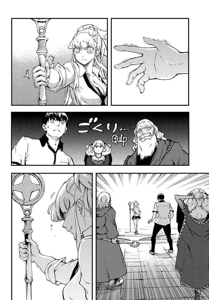 Halaman 13 — Kekkon Yubiwa Monogatari Chapter 32