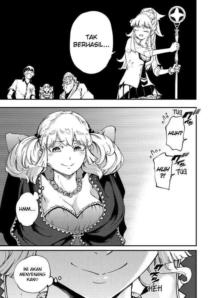 Halaman 14 — Kekkon Yubiwa Monogatari Chapter 32