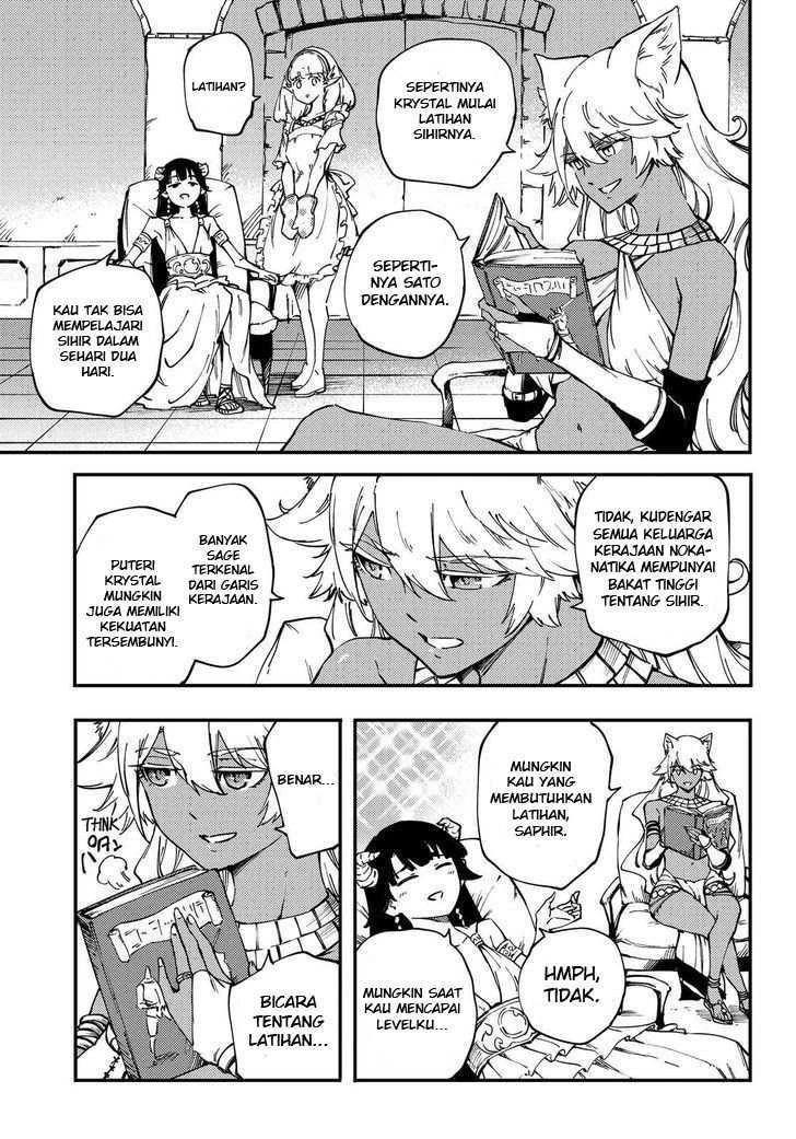 Halaman 16 — Kekkon Yubiwa Monogatari Chapter 32