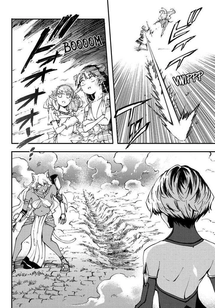 Halaman 29 — Kekkon Yubiwa Monogatari Chapter 32