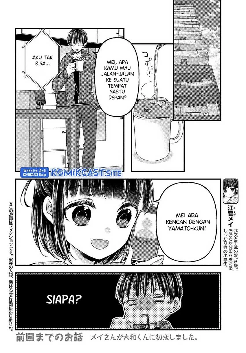 Halaman 3 — Uchi wa Wakarete Kurashiteru Chapter 10