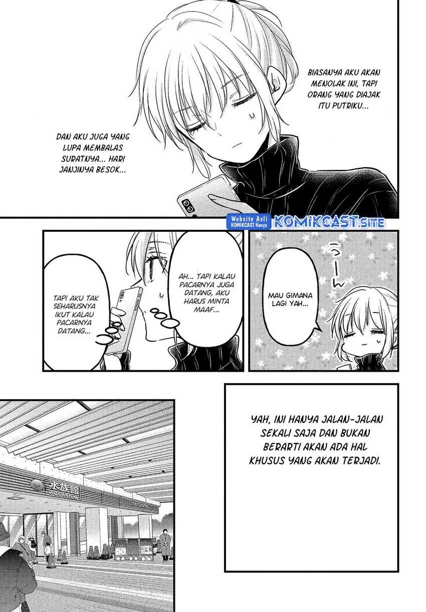 Halaman 5 — Uchi wa Wakarete Kurashiteru Chapter 10