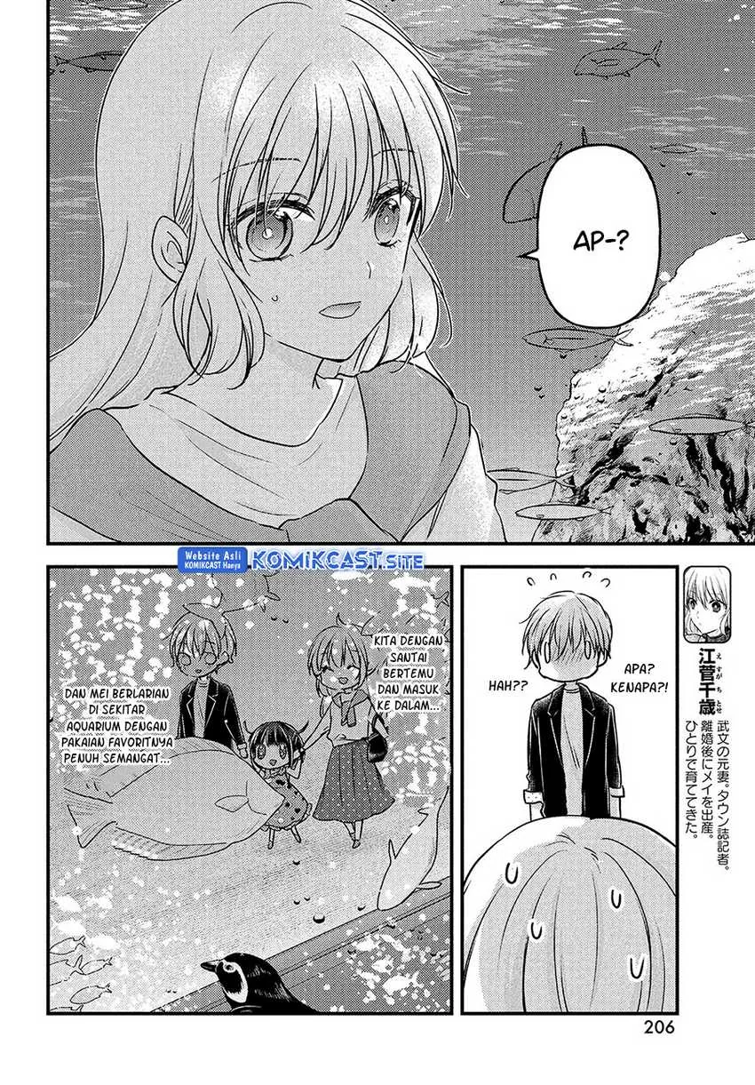 Halaman 7 — Uchi wa Wakarete Kurashiteru Chapter 10