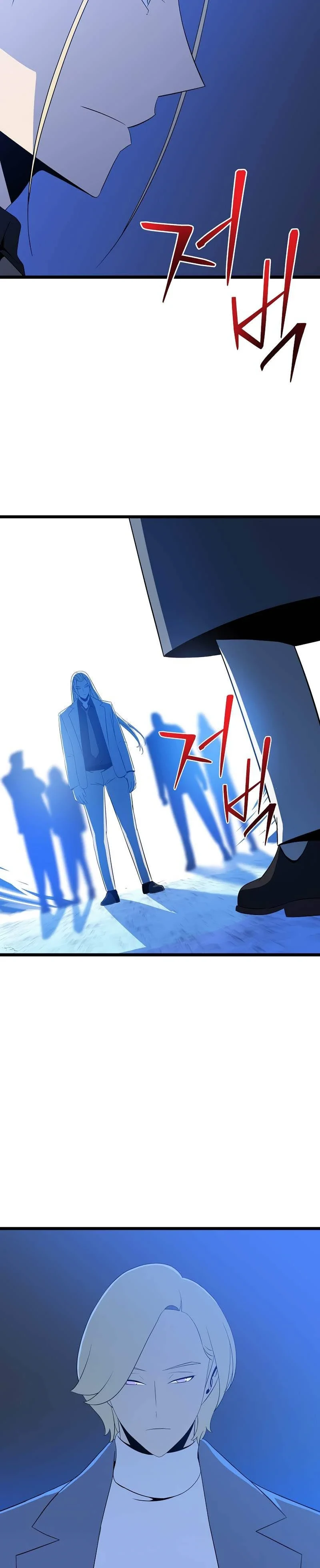 Halaman 27 — Kill the Hero Chapter 133