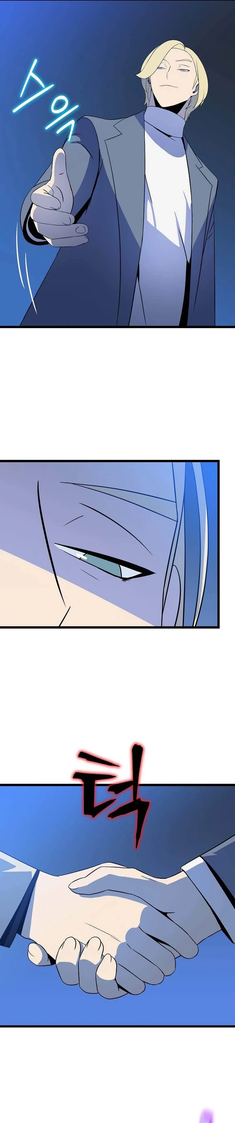Halaman 29 — Kill the Hero Chapter 133