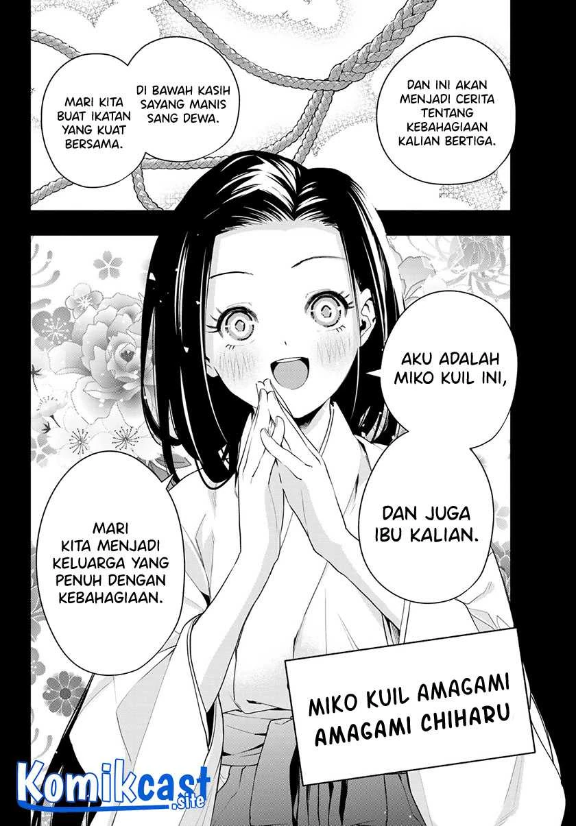 Halaman 3 — Amagami-san Chi no Enmusubi Chapter 51