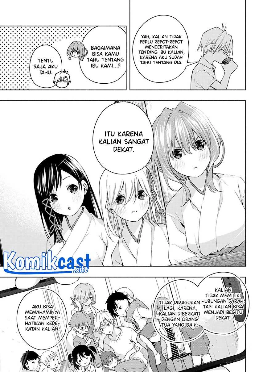 Halaman 7 — Amagami-san Chi no Enmusubi Chapter 51