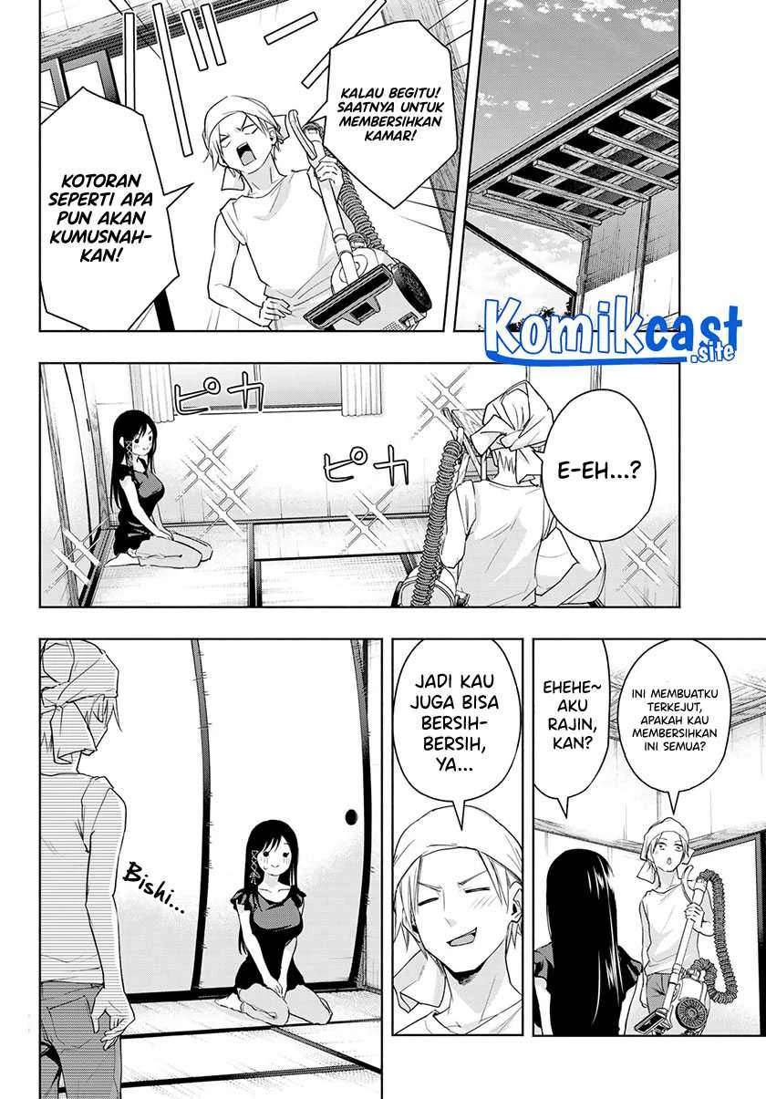 Halaman 11 — Amagami-san Chi no Enmusubi Chapter 51