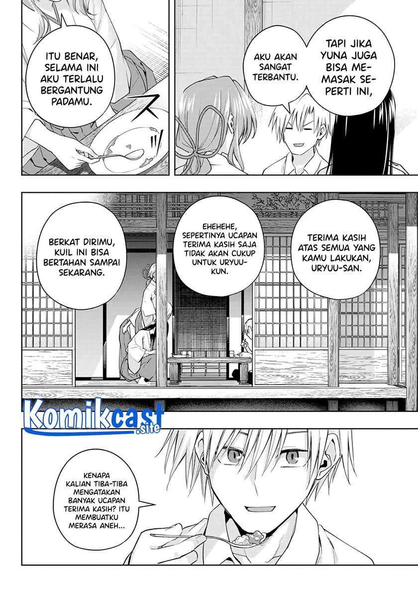 Halaman 17 — Amagami-san Chi no Enmusubi Chapter 51