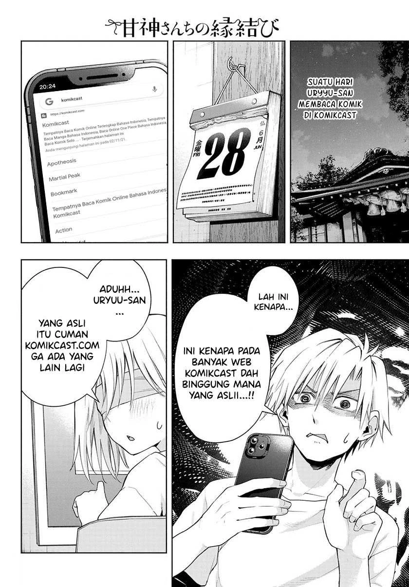 Halaman 21 — Amagami-san Chi no Enmusubi Chapter 51