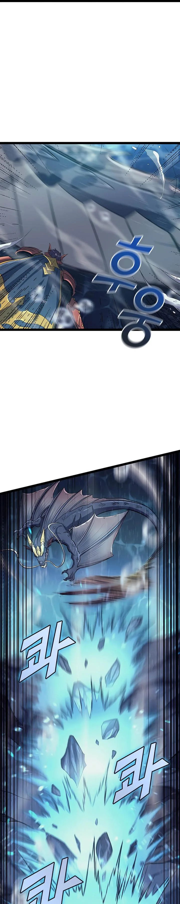 Halaman 22 — The Max Level Returner Chapter 155