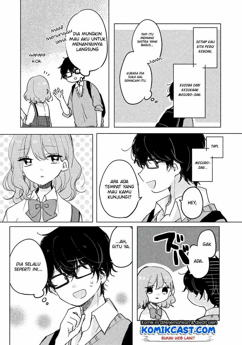 Halaman 4 — Meguro-san wa Hajimete ja Nai Chapter 3