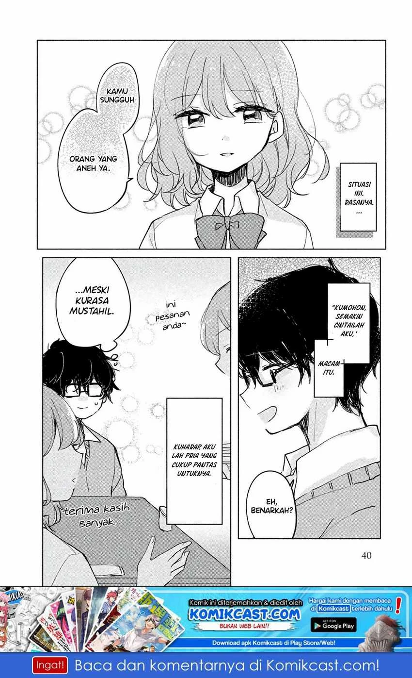 Halaman 12 — Meguro-san wa Hajimete ja Nai Chapter 3