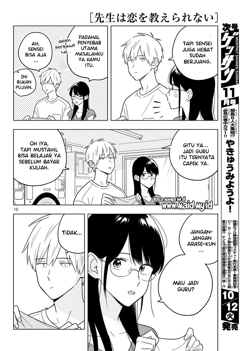 Halaman 14 — Sensei wa Koi wo Oshierarenai Chapter 41