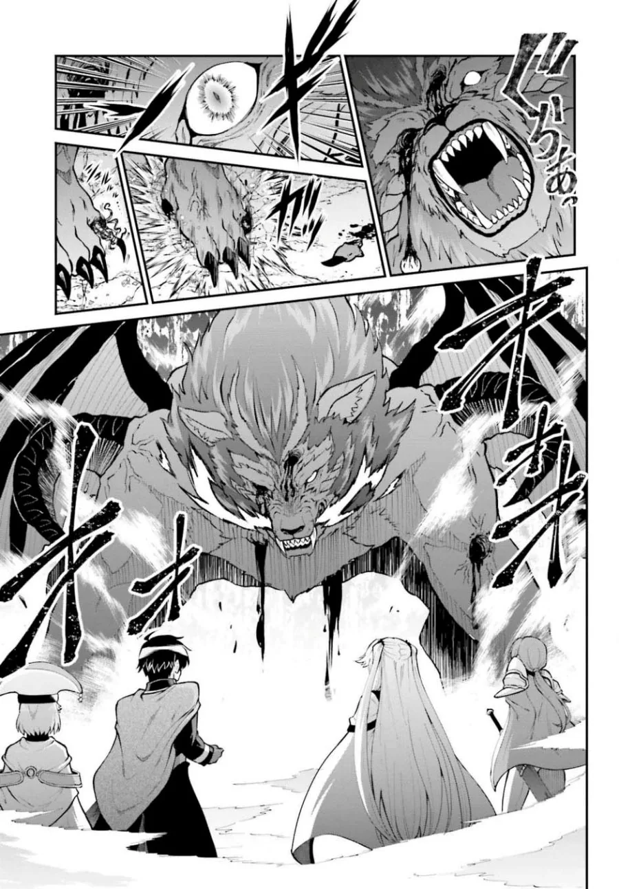 Halaman 11 — Maou Toubatsu shita Ato, Medachitakunai node Guild Master ni Natta Chapter 38