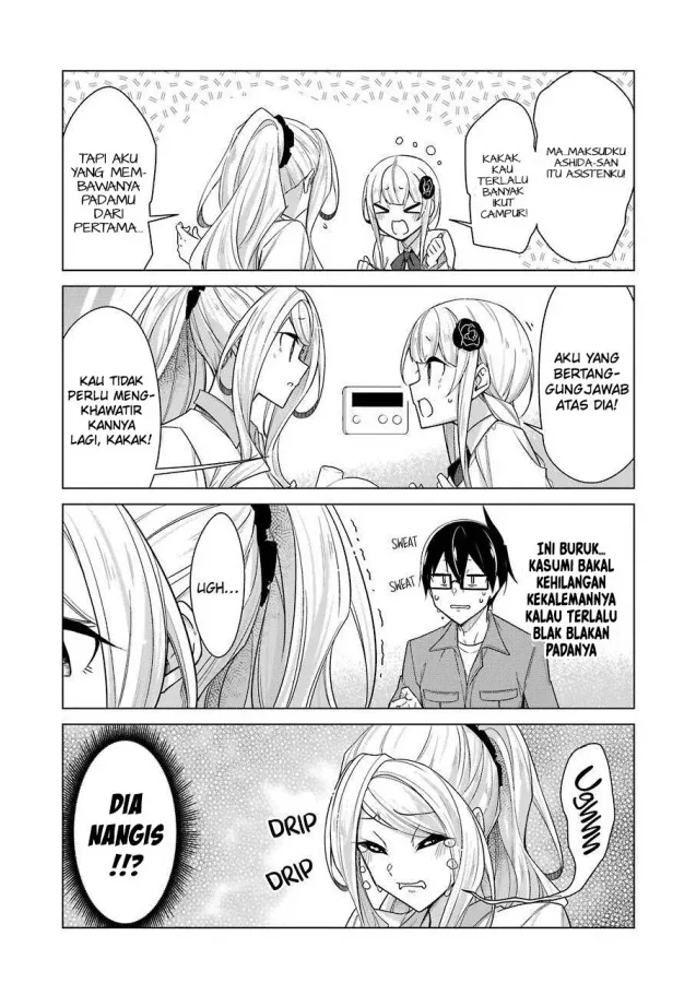 Halaman 15 — Sensei, Ore ni Kamawazu Itte Kudasai!! Chapter 31