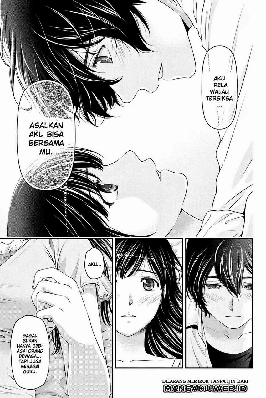 Halaman 17 — Domestic na Kanojo Chapter 35