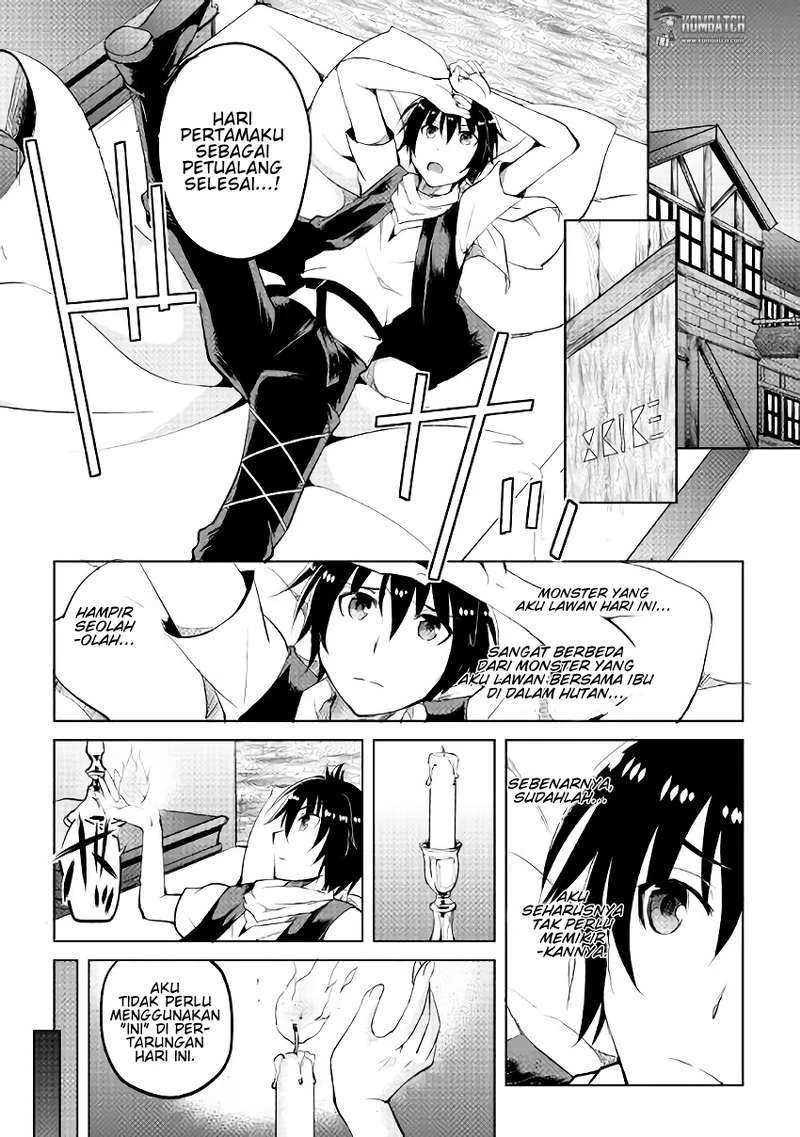 Halaman 17 — Maken no Daydreamer Chapter 6