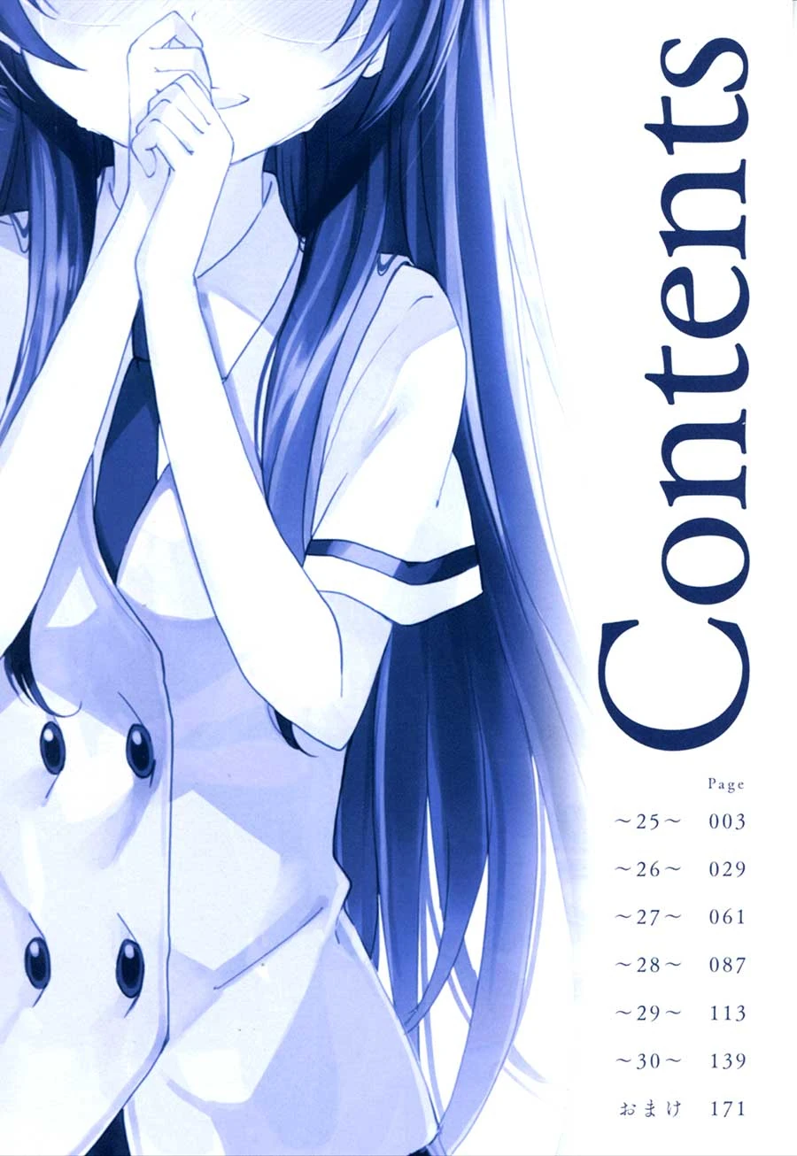 Halaman 7 — Hadi Girl Chapter 25