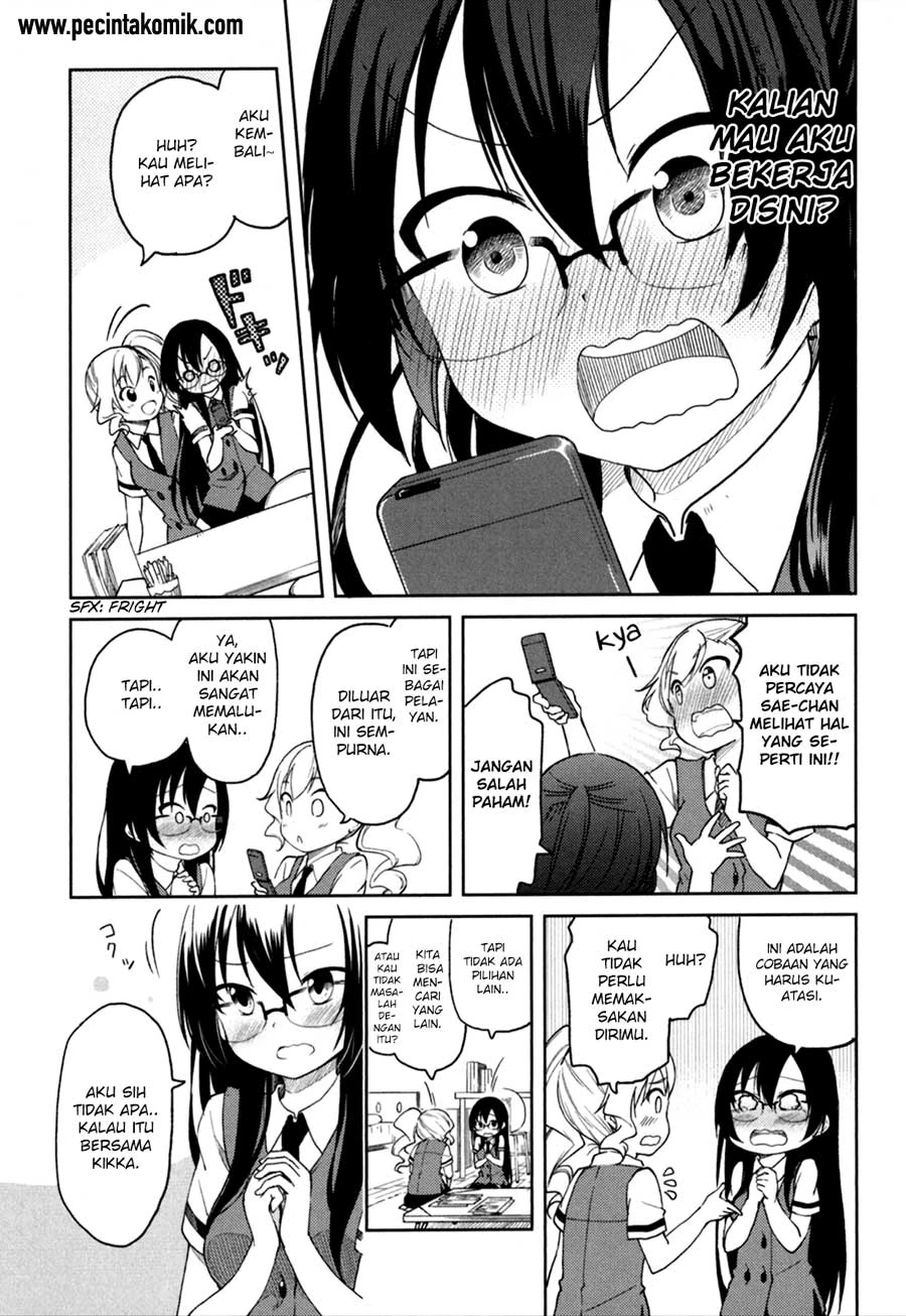 Halaman 13 — Hadi Girl Chapter 25