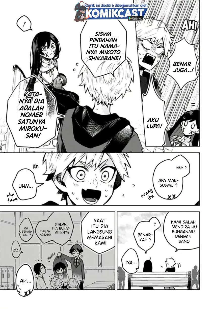Halaman 7 — Kuchi ga Saketemo Kimi ni wa Chapter 15