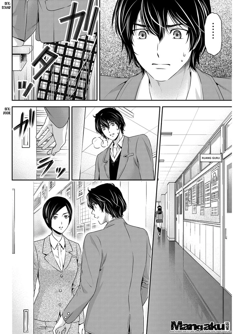 Halaman 5 — Domestic na Kanojo Chapter 64
