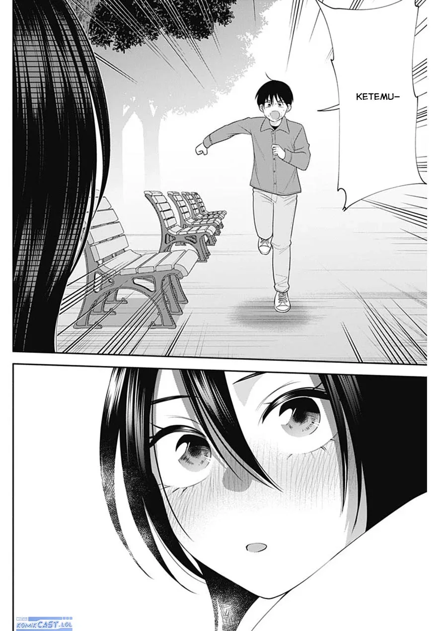 Halaman 11 — Youki ni Naritai Shigure-san Chapter 46