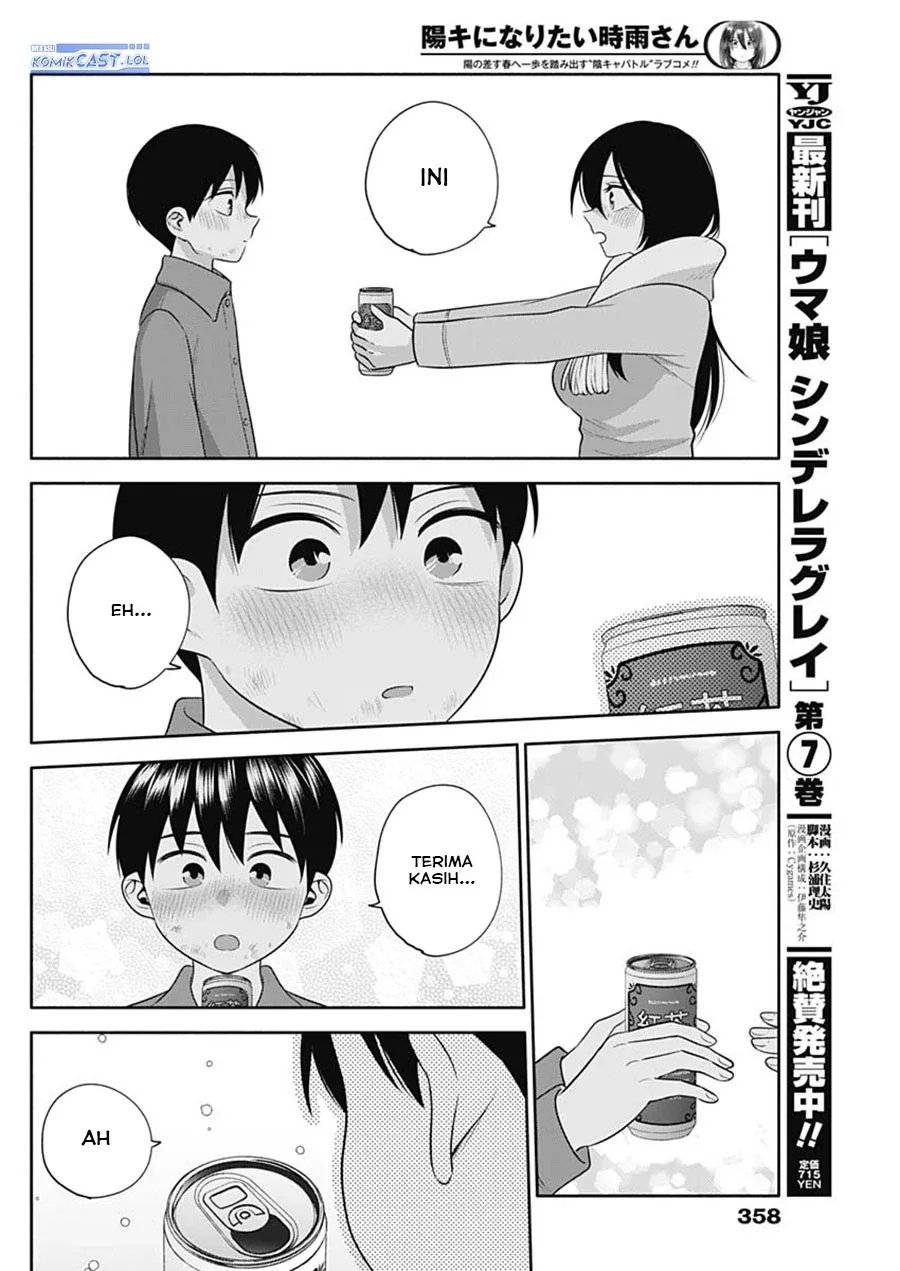 Halaman 13 — Youki ni Naritai Shigure-san Chapter 46