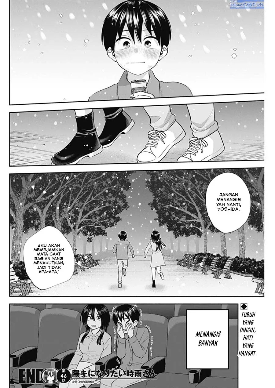 Halaman 15 — Youki ni Naritai Shigure-san Chapter 46